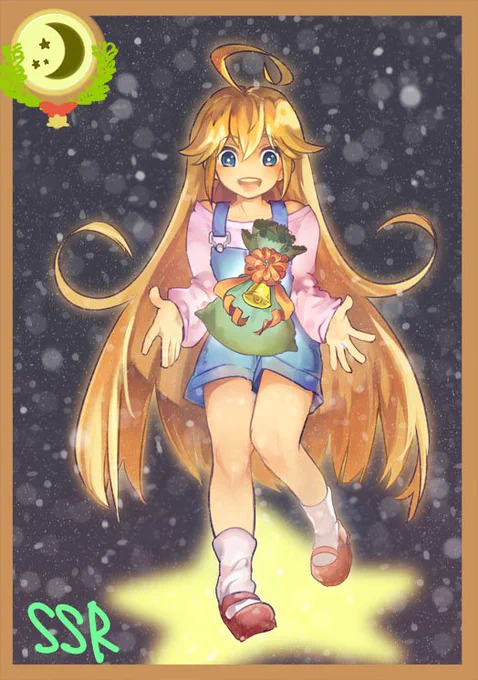 クリスマス限定レパードちゃんをゲットしよう!みたいなやつこないかなー