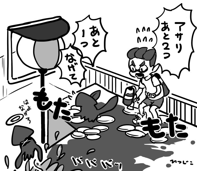 昨日のアサリこんなことになってた 