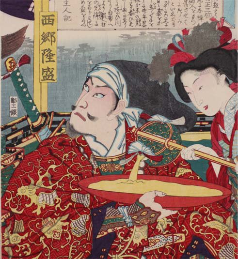 こんな西郷隆盛も浮世絵には登場します。絵師は河鍋暁斎。熊本城を攻撃