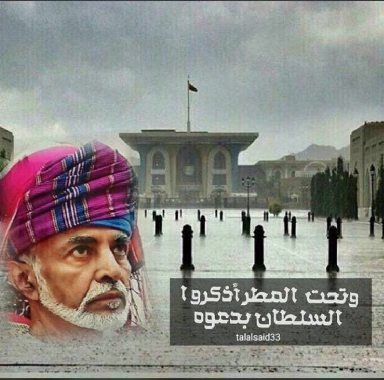 رائد الرواحي (@1moon_1) on Twitter photo 