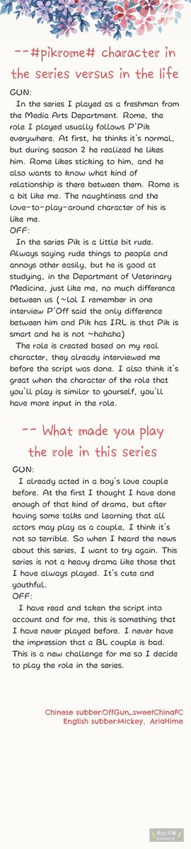 Offgunfansub's tweet photo. [EngSub] Hamburger magazine Interview  
And thanks to @socoolhamster for translating 4questions 😊😊
#กันอรรถพันธ์น่ารักกว่าที่คิด
#ออฟกัน #เบบี๋ 
#offgun
#Gunatthaphan
#offjumpol https://t.co/TkOFIeUaJr