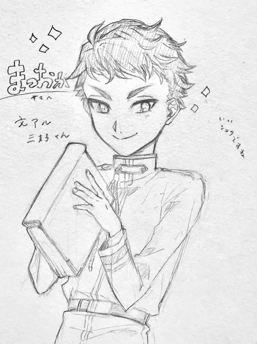 お友達の神絵師たちに描いてもらったみよしくんとオダサクさんを自慢させてくれ??は〜〜!カワイイ〜〜〜〜✨?✨!! 