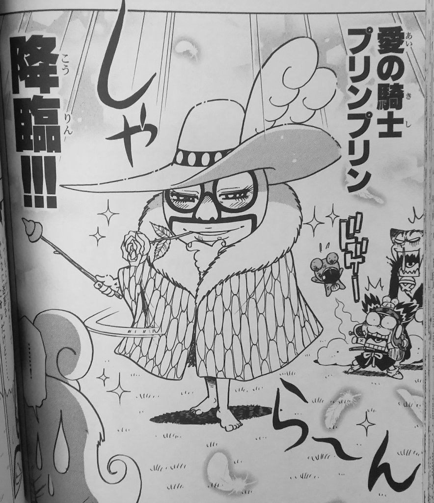 コロッケ アニメ プリンプリン すべてのアニメ画像 コロッケ アニメ プリンプリン すべてのアニメ画像