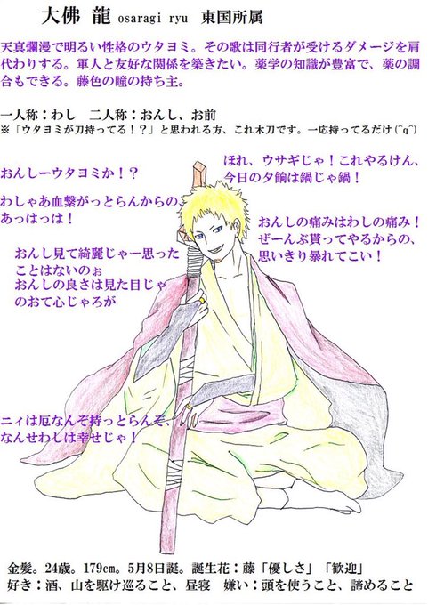 くしゃみのtwitterイラスト検索結果 古い順 くしゃみのtwitterイラスト検索結果 古い順
