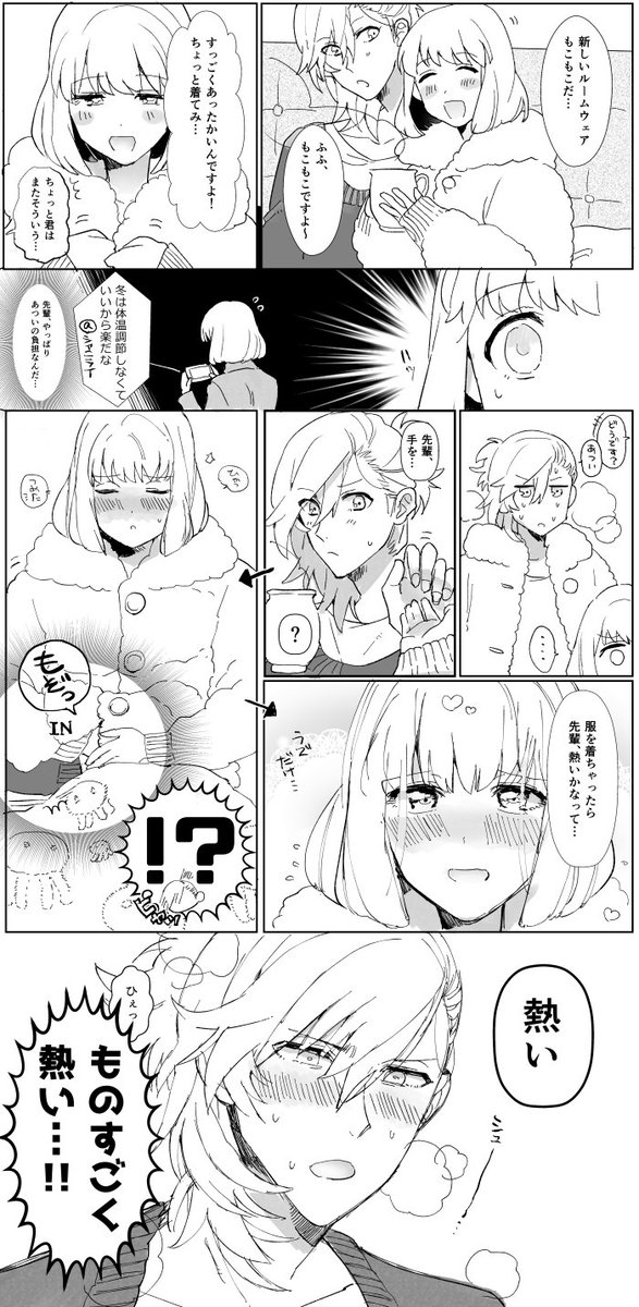 もこもこ 