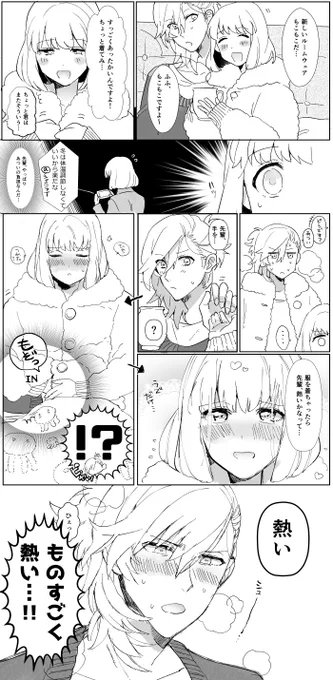もこもこ 