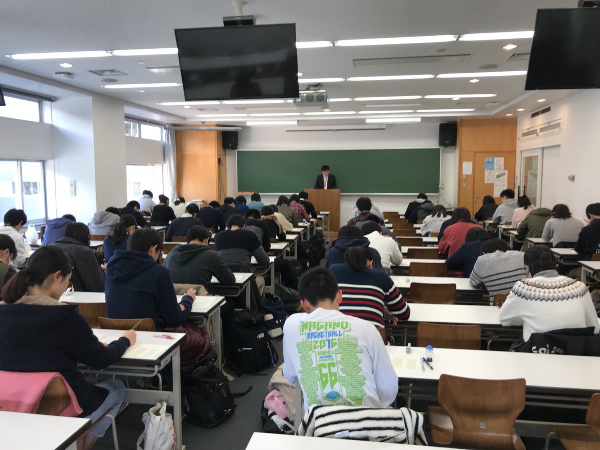 ট ইট র 信州予備学校 本日は諏訪東京理科大学を会場に センター試験直前テストゼミ を開講しています 諏訪地域の現役生を対象に 信ヨビの教員が授業を行っています 信学会 信ヨビ 信予備 予備校 諏訪東京理科大学 センター試験