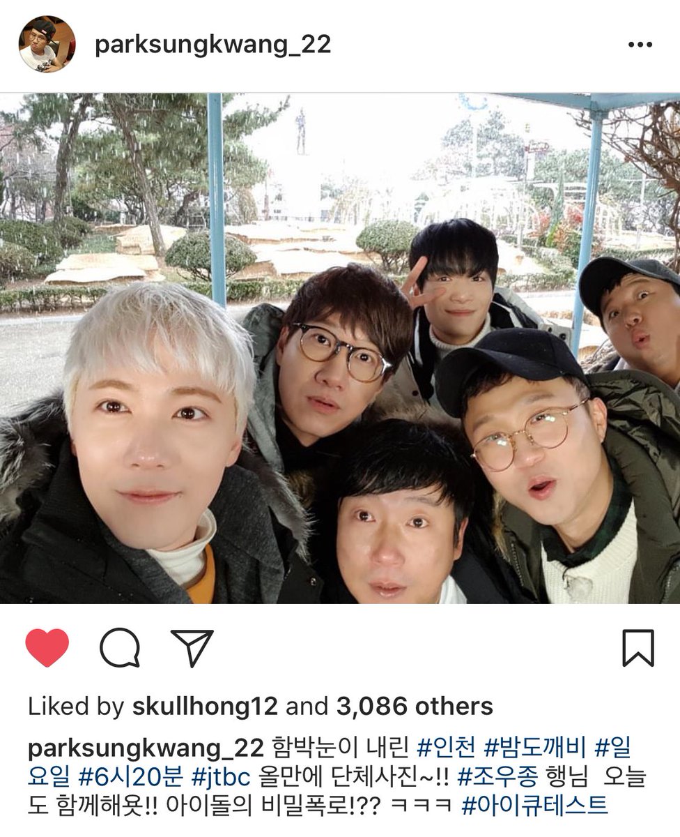 janinekwon_'s tweet photo. [PSK IG] “Large snow falling at #Incheon #NightGoblin #Sunday #620PM #jtbc A group picture after so long~!! We’re with #JoWoojung haengnim again today!! Idol’s secret revelation!?? ㅋㅋㅋ #IQtest”
🔗https://t.co/vACwVDqkVd

#NUEST_W #뉴이스트W #JR #김종현 #밤도깨비 https://t.co/Jjk17xIdXZ