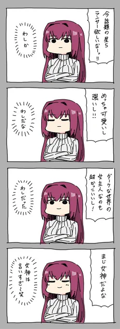 エレちゃん来ません 
