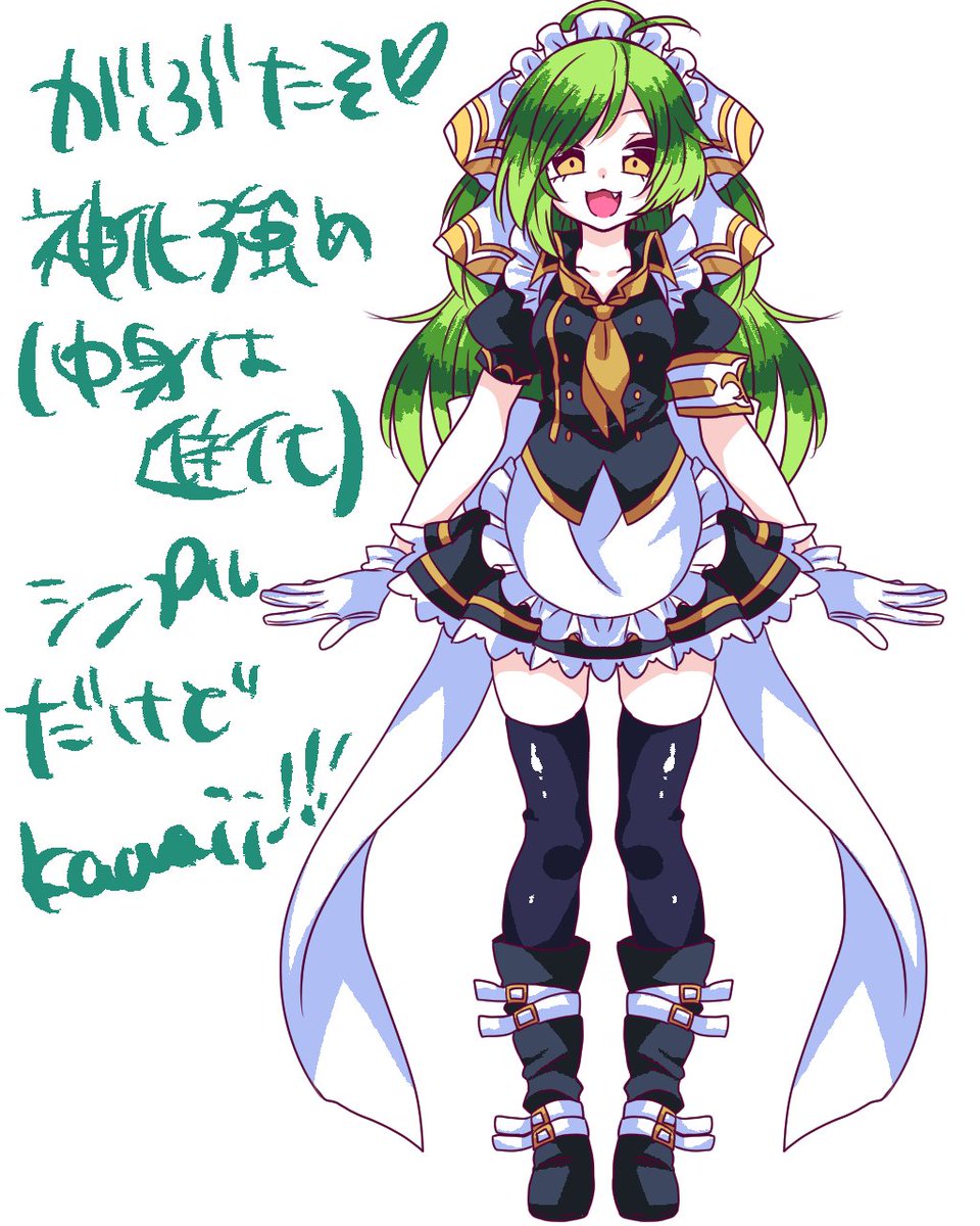 湊 בטוויטר メイドガブリエルちゃんです かわいいね 湊 בטוויטר メイドガブリエルちゃんです かわいいね