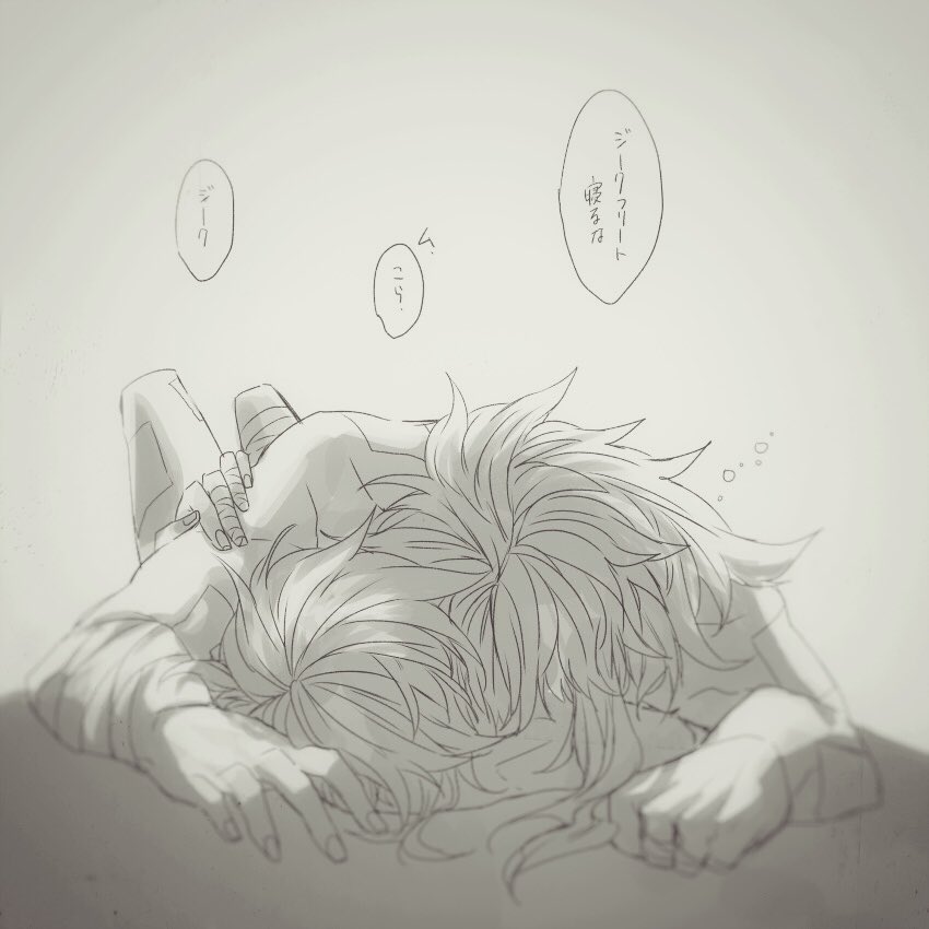 中川 迅 Twitter Da 手を抜くって言葉を知らないジークとカルナさんが全力手合わせした後 ジークがカルナさんの上に覆いかぶさるように寝始めちゃって カルナさんも消耗酷くて力尽くで起き上がれないし まあ良いか ってそのままジークを布団にして寝始めちゃって 朝 中川 迅 Twitter Da 手を抜くって言葉を知らないジークとカルナさんが全力手合わせした後 ジークがカルナさんの上に覆いかぶさるように寝始めちゃって カルナさんも消耗酷くて力尽くで起き上がれないし まあ良いか ってそのままジークを布団にして寝始めちゃって 朝