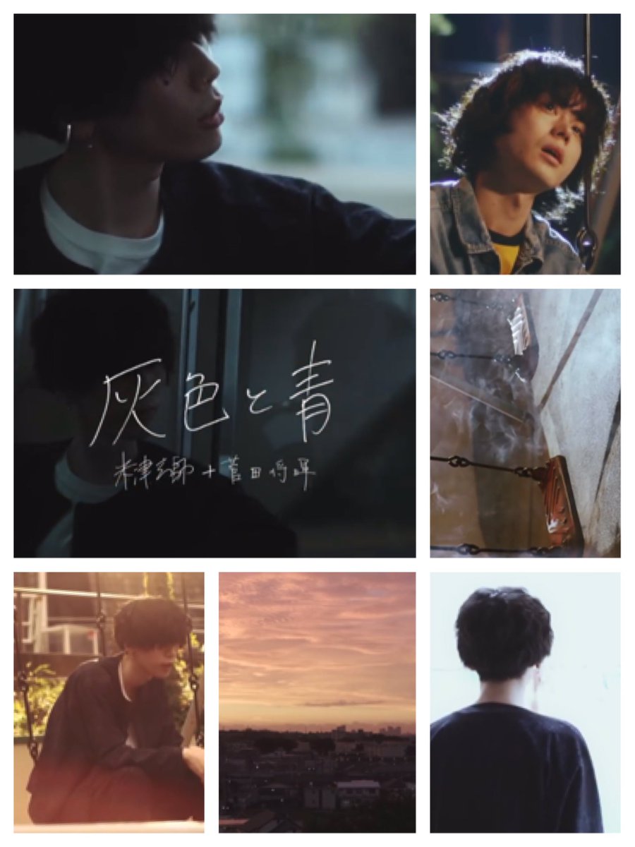 ꉓꃅꀤꃅꀤꋪꂦ Sur Twitter 米津玄師 灰色と青 菅田将暉 どれだけ 背丈が変わろうとも 変わらない 何かがありますように どれだけ 無様に傷つこうとも 終わらない 毎日に花束を 凄く素敵な歌詞 Mvもかっこいい T Co Mb77alf17e T Co ꉓꃅꀤꃅꀤꋪꂦ Sur Twitter 米津玄師 灰色と青 菅田将暉 どれだけ 背丈が変わろうとも 変わらない 何かがありますように どれだけ 無様に傷つこうとも 終わらない 毎日に花束を 凄く素敵な歌詞 Mvもかっこいい T Co Mb77alf17e T Co