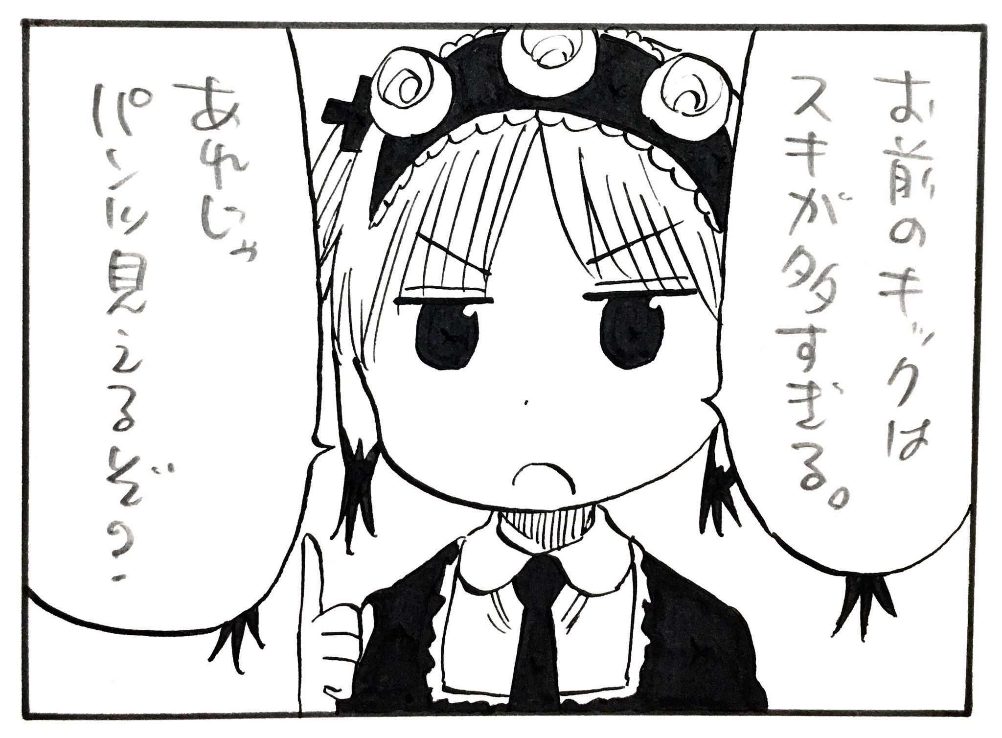 福地翼 ポンコツ8巻発売中 11巻の作業を年内に終わらすためにラストスパートかけてます オマケも大体終わったのであとは本編の直しだけかな サイケまたしても 福地翼 ポンコツ8巻発売中 11巻の作業を年内に終わらすためにラストスパートかけてます オマケも大体終わったのであとは本編の直しだけかな サイケまたしても