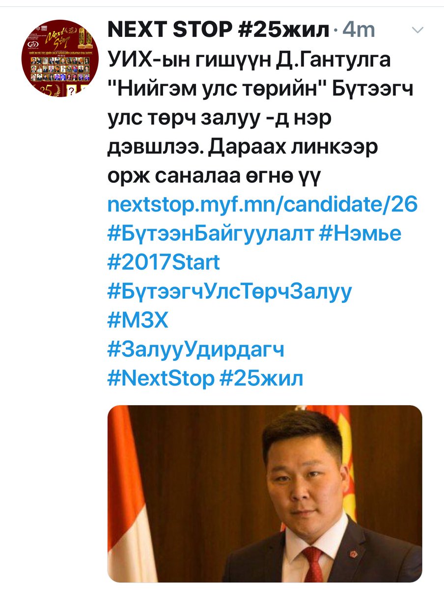 m_zorigt's tweet photo. Татгалзаж байна, багахан доромжлоорой https://t.co/uDIkrOkYSG