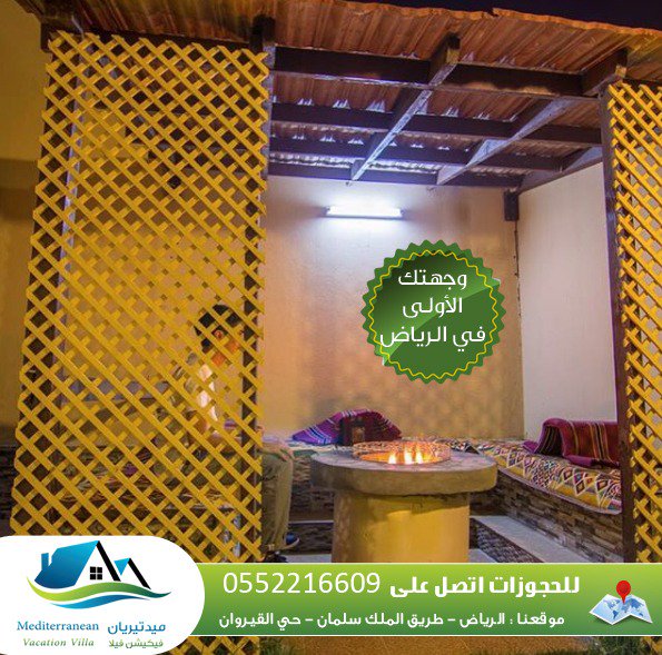 riyadh_villa's tweet photo. https://t.co/Mp6DbOVPIe