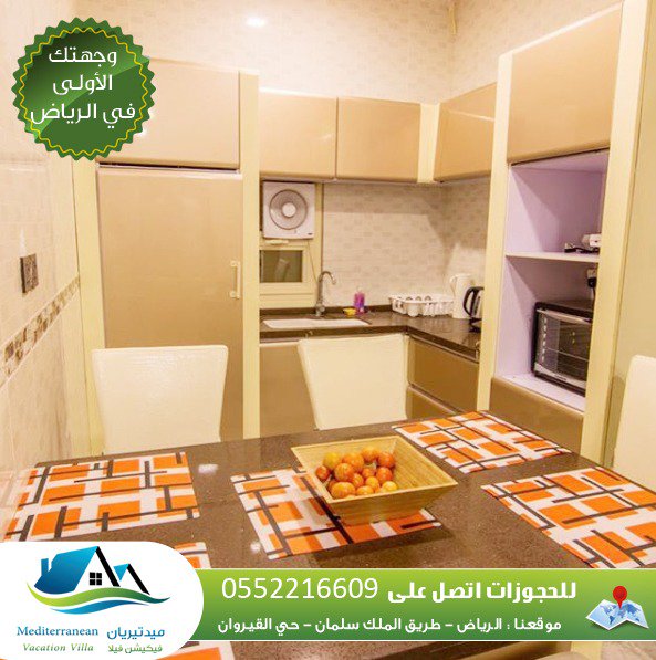 riyadh_villa's tweet photo. هل تبحث عن مكان مريح للإسترخاء تقضي فيه إجازتك؟
ماتبحث عنه موجود عندنا

#منتجع #فندق #القيروان #شاليه_نت #شاليه #السعودية #شاليهات #استراحات
#قياده_المراه
#التعاون_الفتح
#احد_الشباب
#هياط_العصملي_راع_الشاورما
#سكني
#المشاعر_علي_بعده_تنوح 
#الجيش_الالكتروني_1
#كنت_احتاج_منك
#بيحان https://t.co/dUtCy3QW7g