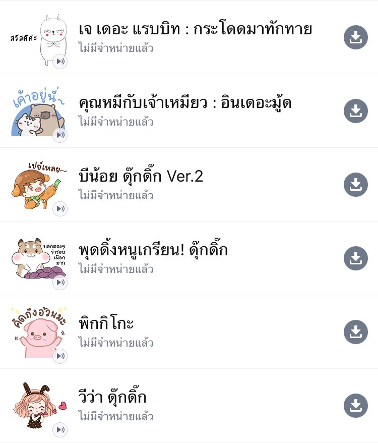 OSXH9's tweet photo. เลือกมาครับให้ 2 คน สุ่ม 4 โมงเย็นครับไหนๆก็จะหมดปีละ  #ยืมเมจforsex https://t.co/VlCPm6i14V