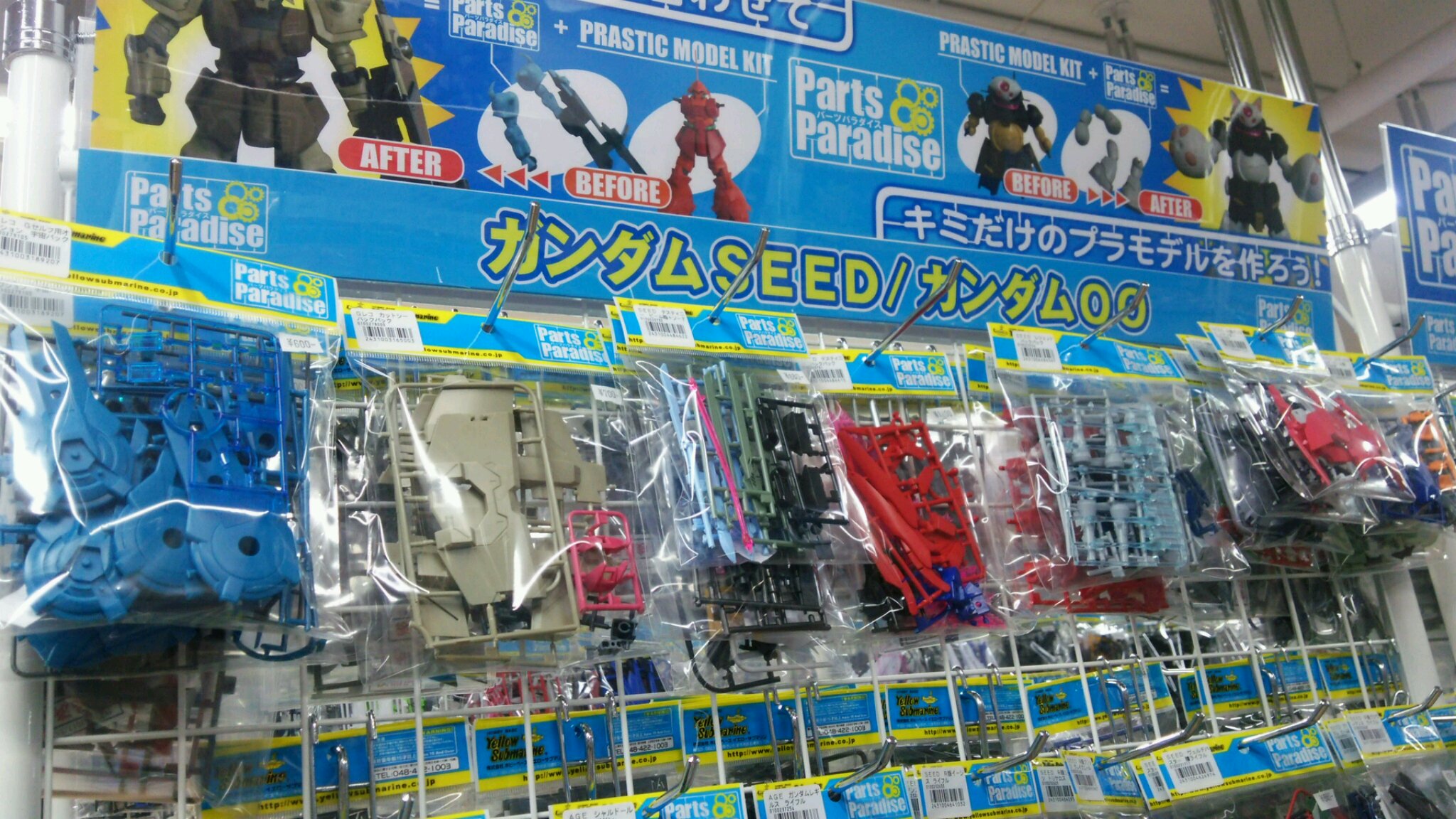 未組立 ガンプラ（バラ売り可能　最低購入数2個） ゼータガンダム ガンプラ 未組立 値下げ Zガンダム｜Yahoo