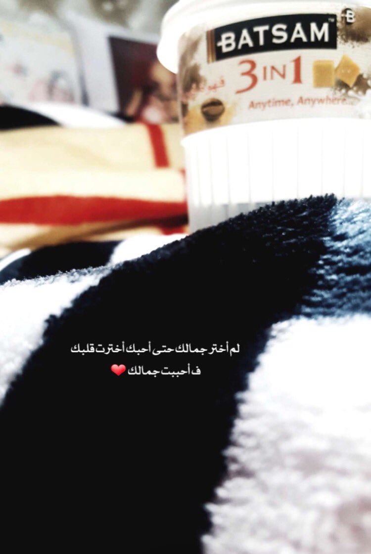 ❀♩..

لآ قال لي أححببكك بلآ حلف إرتحت !
وشلون لآ من قـآل : والله آحبك ..