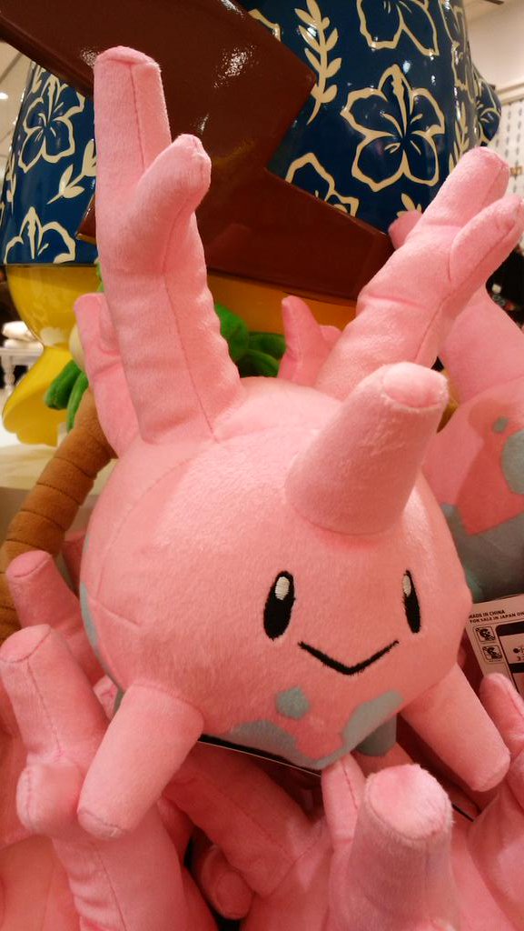 ひろに アクセサリーを預かってくれそうなポケモン選手権1位 サニーゴ この枝ぶりがちょうどよさげ ポケモン サニーゴ ぬいぐるみ
