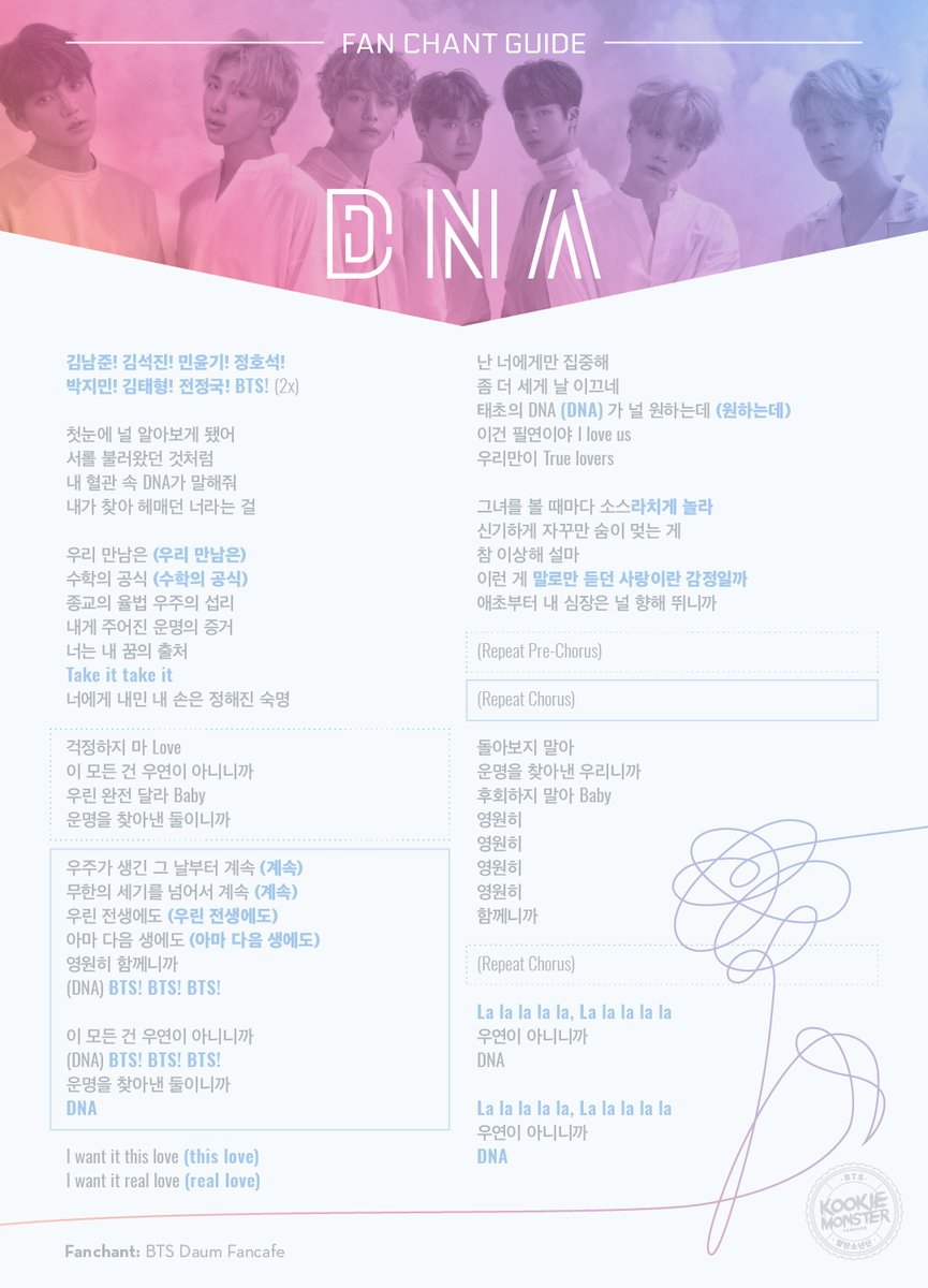 DNA fanchant in Hangul, also available for print! Print version:  https://goo.gl/wCd8gK  #BTS  #방탄소년단  #Fanchant  #BTSFanchant  #DNA