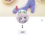 しりちゃんlineぼっとさん の最近のツイート 10 Whotwi グラフィカルtwitter分析