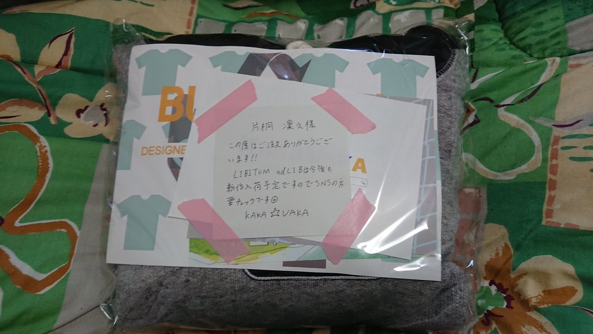 katagirikuri's tweet photo. どうもミーハーです。
ええもん買えました
メッセージもよき

＃LibitumadLIB
＃KAKA☆VAKA https://t.co/gjH6NMkYfp