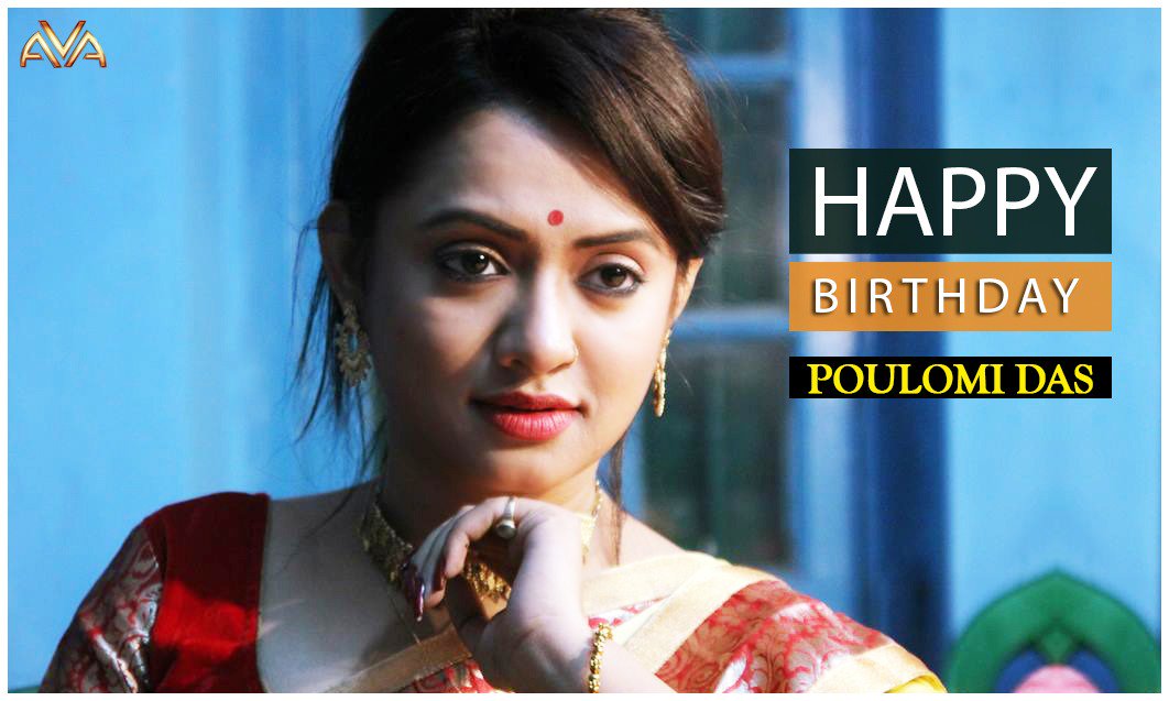 Wishing Our very own Pupu of #CurzonerKalom aka talented <a href="/Polorockzz/">Poulomi Das</a> A very Happy Birthday. 

<a href="/pawan_kanodia/">Pawan Kavi Kanodia</a> <a href="/pssent/">PSS Entertainments</a>