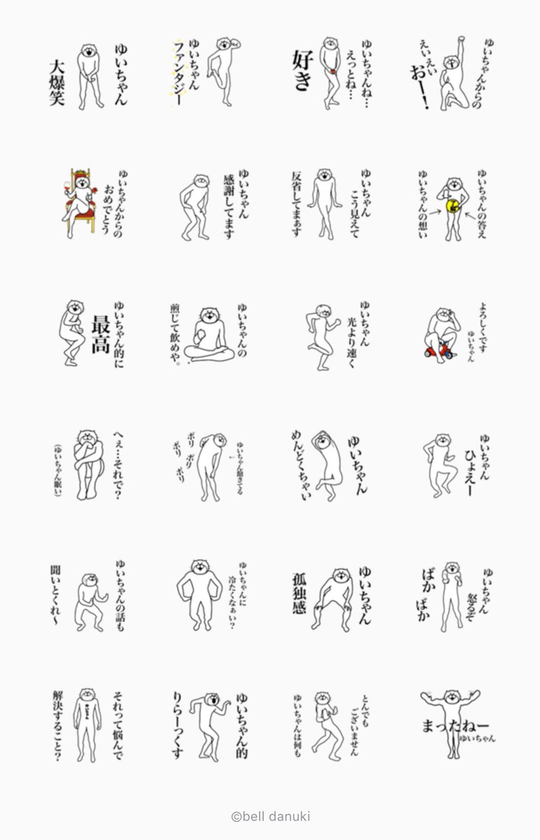 シュールなlineスタンプ Twitter Search Twitter