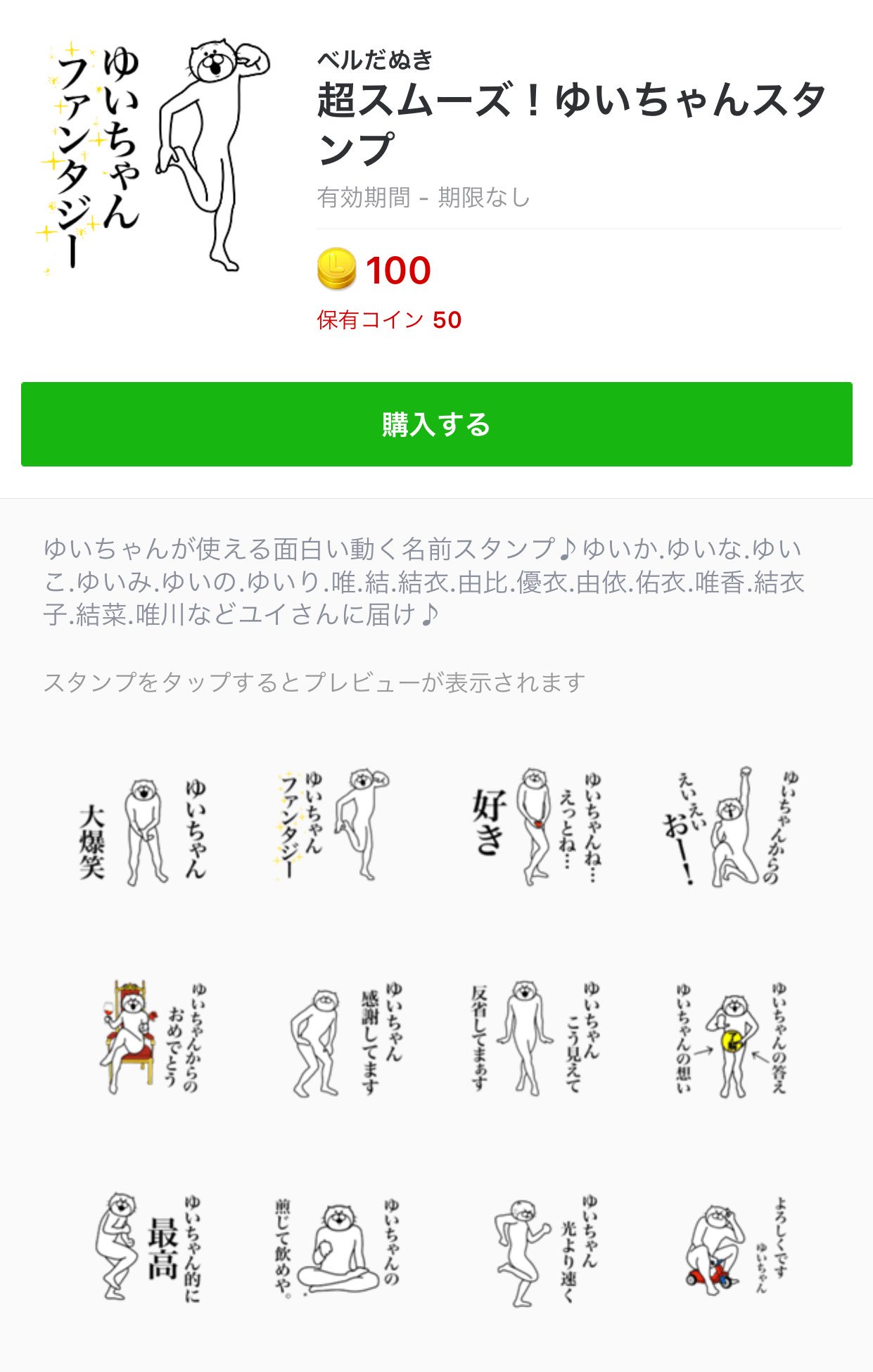 シュールなlineスタンプ Twitter Search Twitter