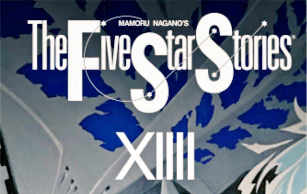Slackdog On Twitter ハロ ガロのデザイン画改めてみて見ると紋様