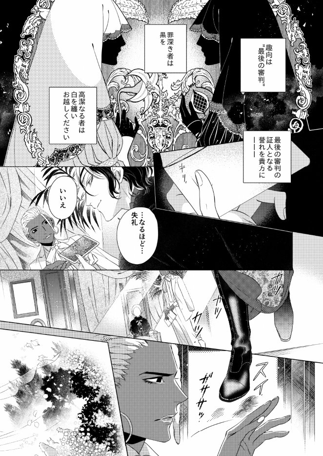 Comicit vol.24発売、『新上海エピキュリアン』10話配信されました
最後のオークション、ノアールの過去、市警のジェニーさんも久々の登場です
12話にて完結予定で頑張っております どうぞよろしくお願いいたします!
https://t.co/JaAZNnaueb 