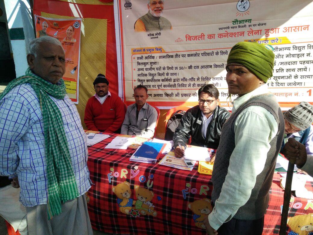 DVVNL_EE_Jalaun Kalpi Madhogarh tweet media