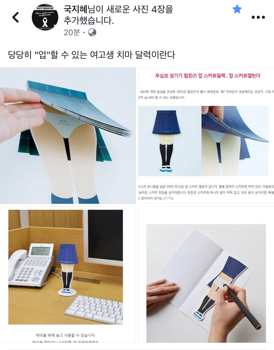 ^여고생^ 좀 내버려둬라 더러운 남자들아