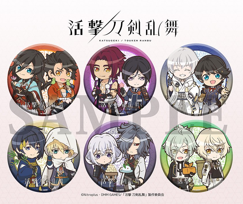 コミックマーケット × 活撃 刀剣乱舞] ―「活撃 刀剣乱舞」剣戟画集