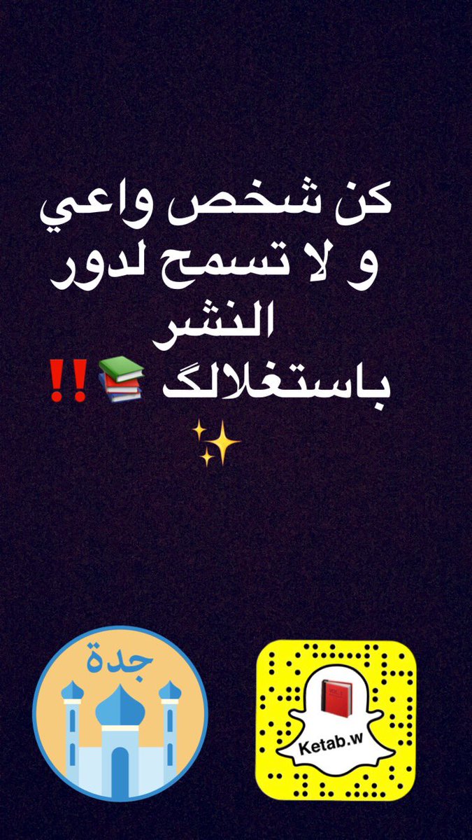كتاب و ظلّ شجرة ..📚🌳 tweet media