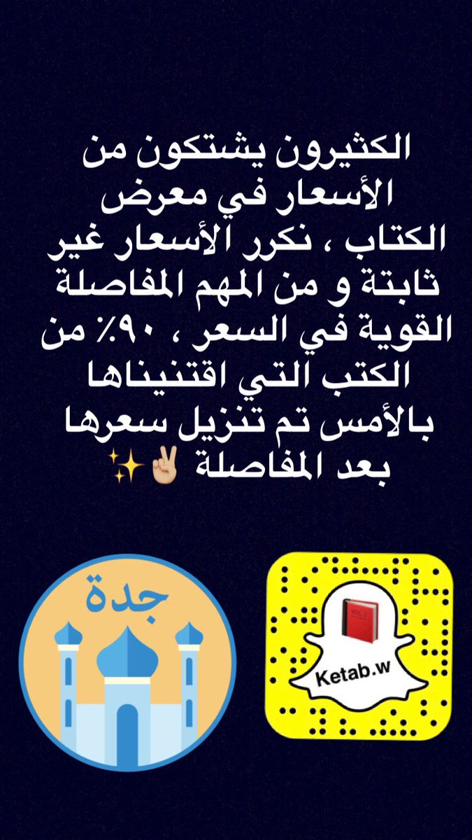 كتاب و ظلّ شجرة ..📚🌳 tweet media
