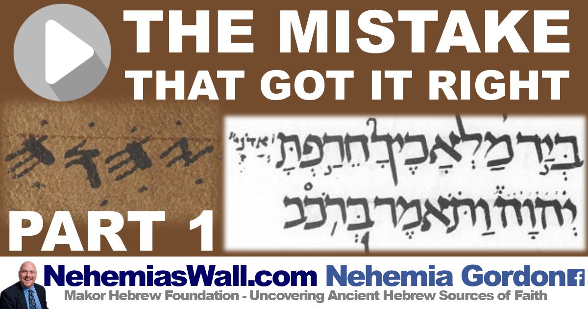 ngordon4's tweet photo. I reveal for the first time all seven instances where the Aleppo Codex contains the full vowels of God's holy name Yehovah, explain the Masoretic proofreading process, and expose errors in the title Adonai (Lord) in the widely used Leningrad Codex.
▶️ https://t.co/tiIbSIcbJL https://t.co/UYaAuPMUr5