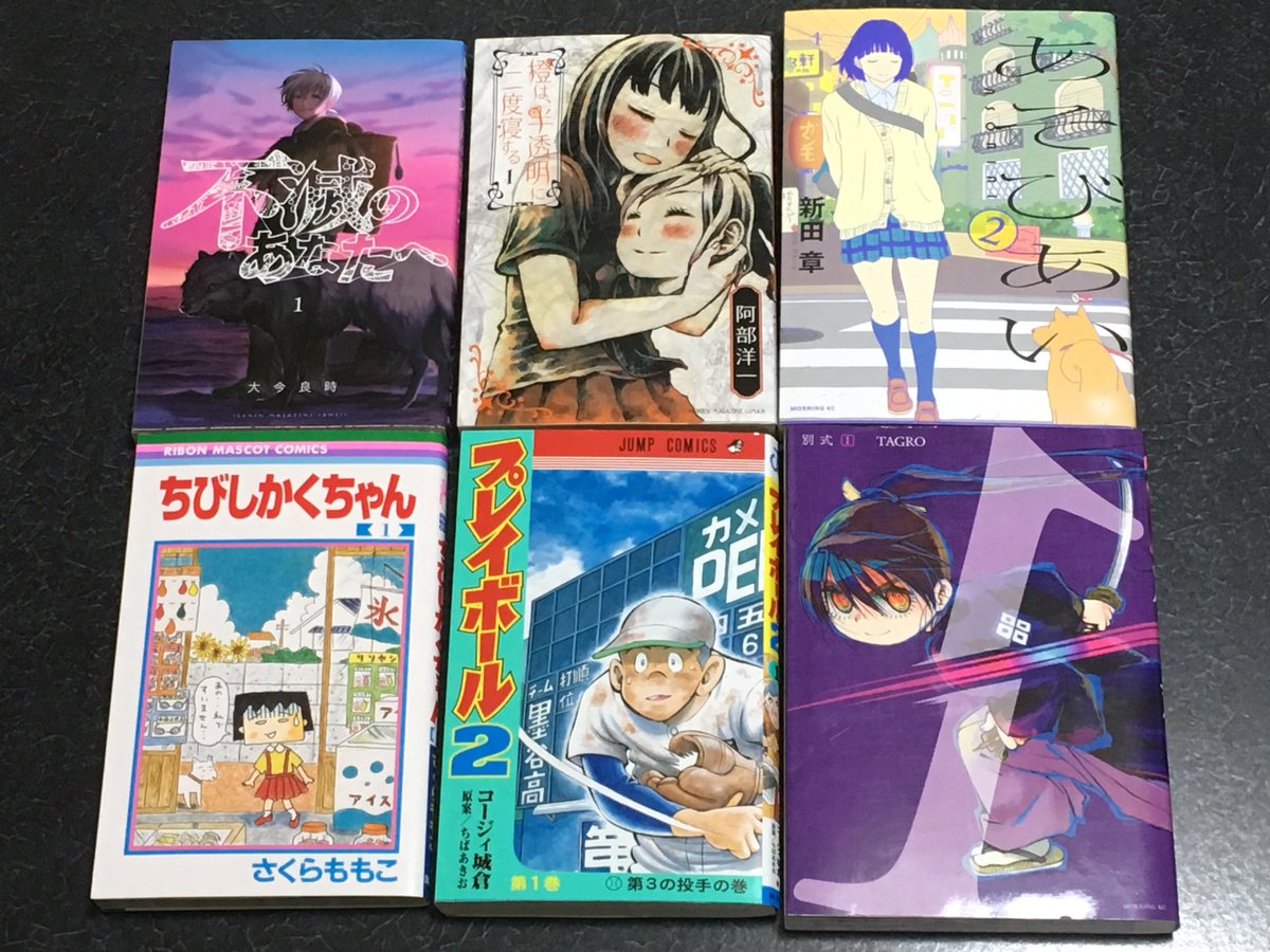 大石トロンボ Trombook さんの漫画 36作目 ツイコミ 仮 大石トロンボ Trombook さんの漫画 36作目 ツイコミ 仮
