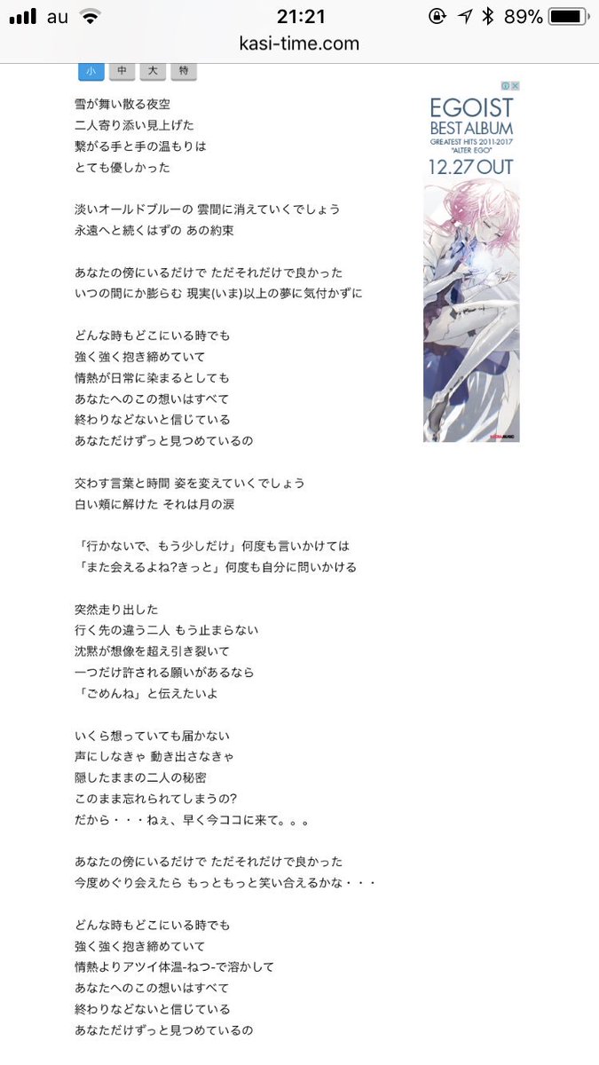 とらもも En Twitter 明日roseliaの深愛が追加されるとか涙しかないんだけど この歌詞友希那に歌われたらもうダメだわ バンドリ ガルパ とらもも En Twitter 明日roseliaの深愛が追加されるとか涙しかないんだけど この歌詞友希那に歌われたらもうダメだわ バンドリ ガルパ