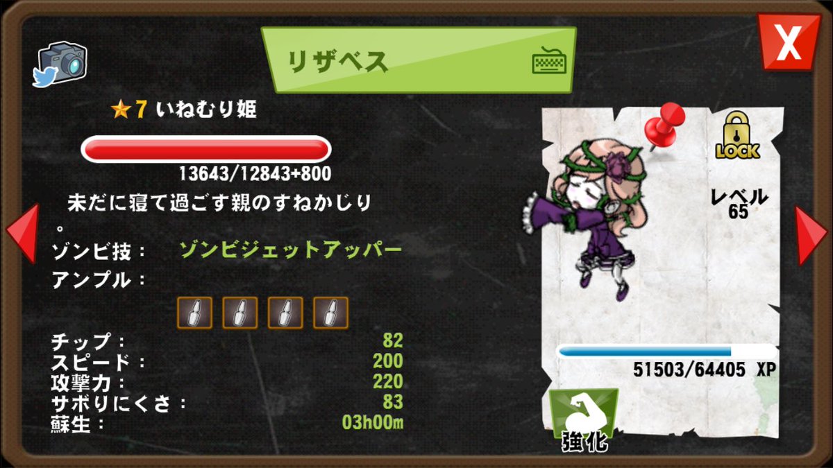 zombie115524's tweet photo. 明日からはいねむり姫なのかな？
共喰いMAXとは言わないから一体でも良いので当たるといいなぁ https://t.co/Yi1PRBEXsX