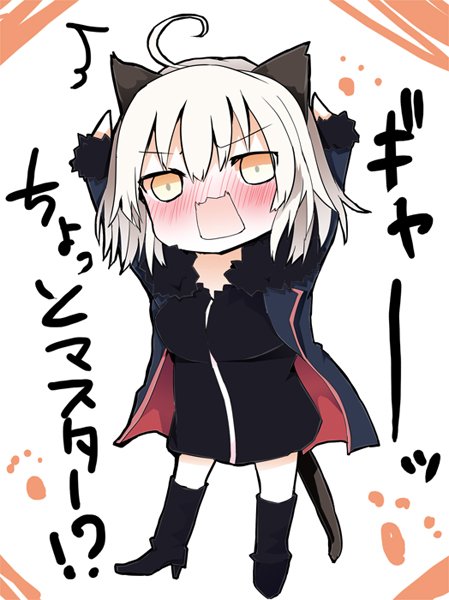 じゃんぬにゃんこおるた 