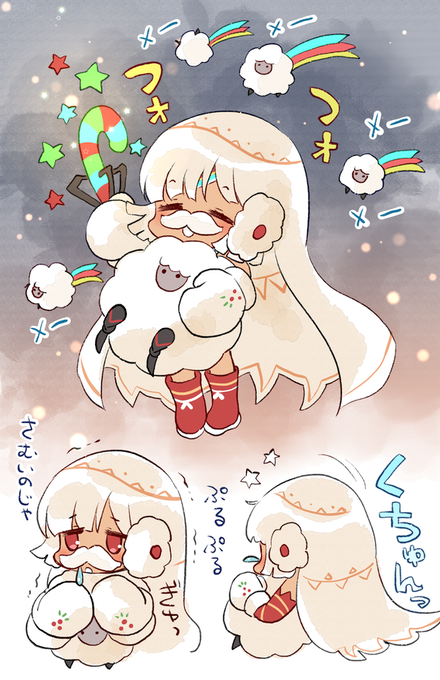 微熱サンタのアルテラちゃん 