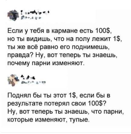 ЮМОР (ВиарКот ©) (@viarkot) on Twitter photo 
