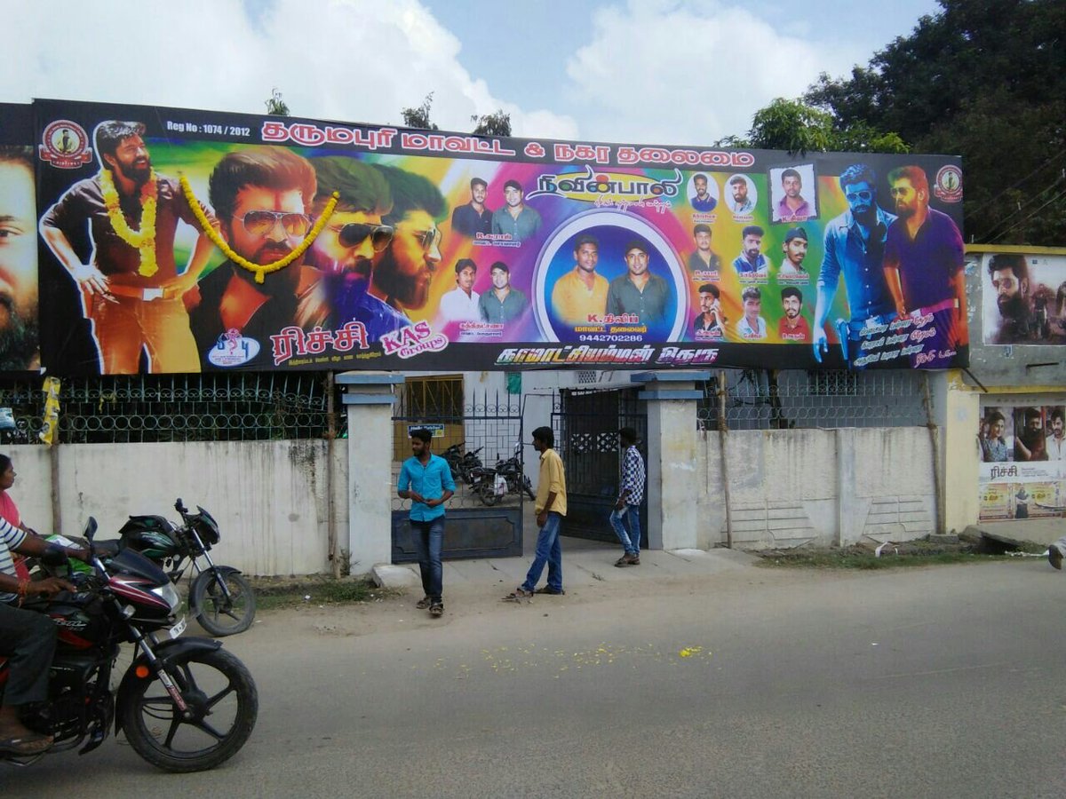 NivinMoviePro's tweet photo. #Richie hoardings by #TN_Nivin_fans ❤👏
#Dharmapuri
@NivinOfficial 

@NivinPauly_TNFC @Richie_boys_Tn 

#RichieRunningSuccessfully
#AINPFWA https://t.co/i5NVmZGTKG