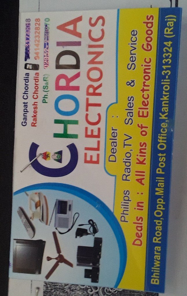 Digirajsamand's tweet image. Chordia Electronics digitalrajsamand.com/Business/chord…