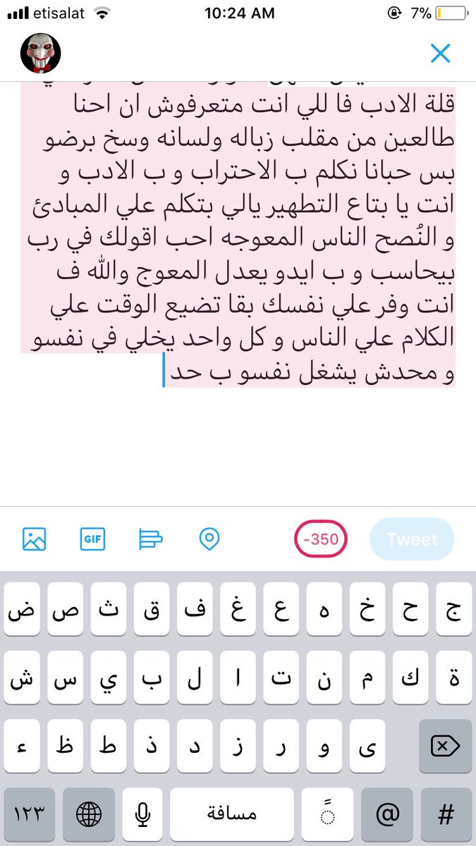 جبتلكو من الاخر ✋🏾