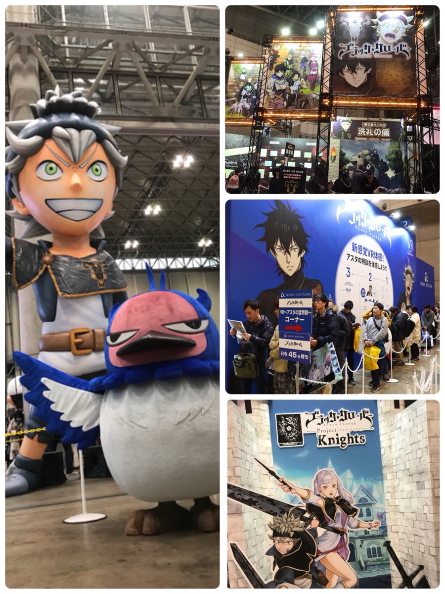 ブラッククローバー テレビアニメ公式 ジャンプフェスタ18 2日間 たくさんのご来場ありがとうございました スーパーステージでは 原作の田畠先生も駆けつけて下さいました Ps4ゲーム カードダス マグナの洗礼の儀 Vr体験など