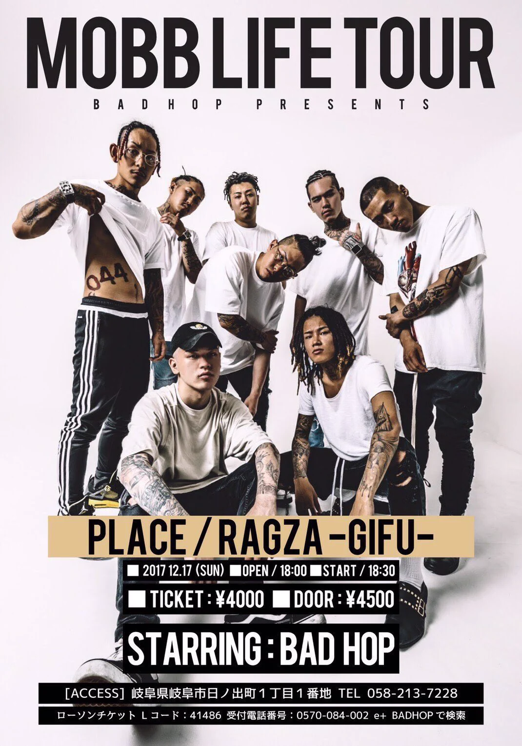 邦楽 Mobb Life 邦楽 Mobb Life BAD HOP / Mobb Life feat. YZERR, Benjazzy & T