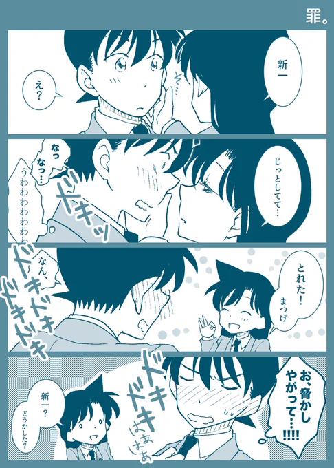 鈍感オブ鈍感。 
